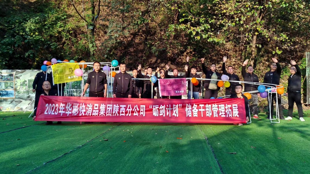 微信图片_20240403105455.jpg