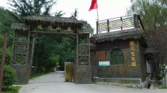 龙凤山庄拓展基地